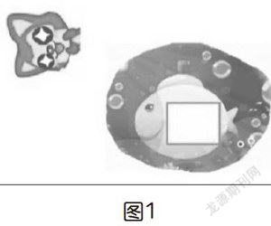 图形的翻转 旋转与拉伸 教学设计