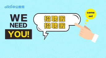2018全国特岗教师预计招聘9万人,可收入编制 四川预估4千