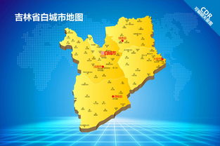 白城地图 12905769 吉林地图