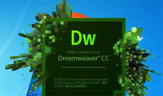 网页设计师必须掌握的四款软件