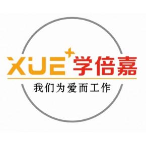 吉林市学倍嘉教育科技主营产品: 教育软件开发;教育软件技术