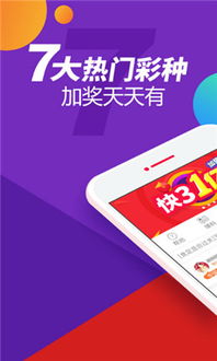 彩米下载 彩米安卓版官方下载 9k9k手游网