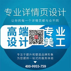 巴彦淖尔市宣传海报设计公司