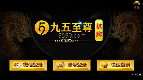 街机金蟾捕鱼九游版下载