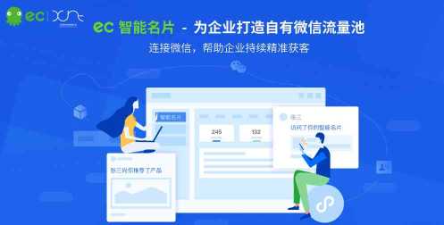 河间EC系统专线,EC系统生产厂商
