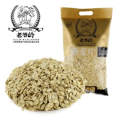 云上农博 精彩不停 农博云商城 吉林好物 优选推介