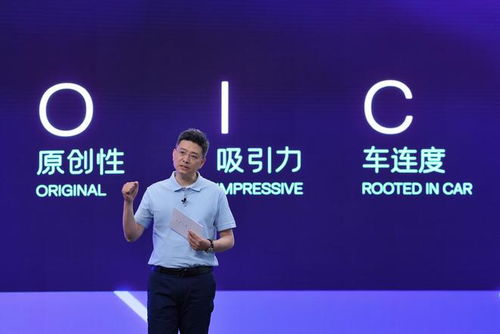 推动本土化软件产品开发 cariad中国子公司成立