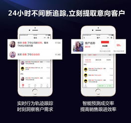 吉推 打造智能商业解决方案