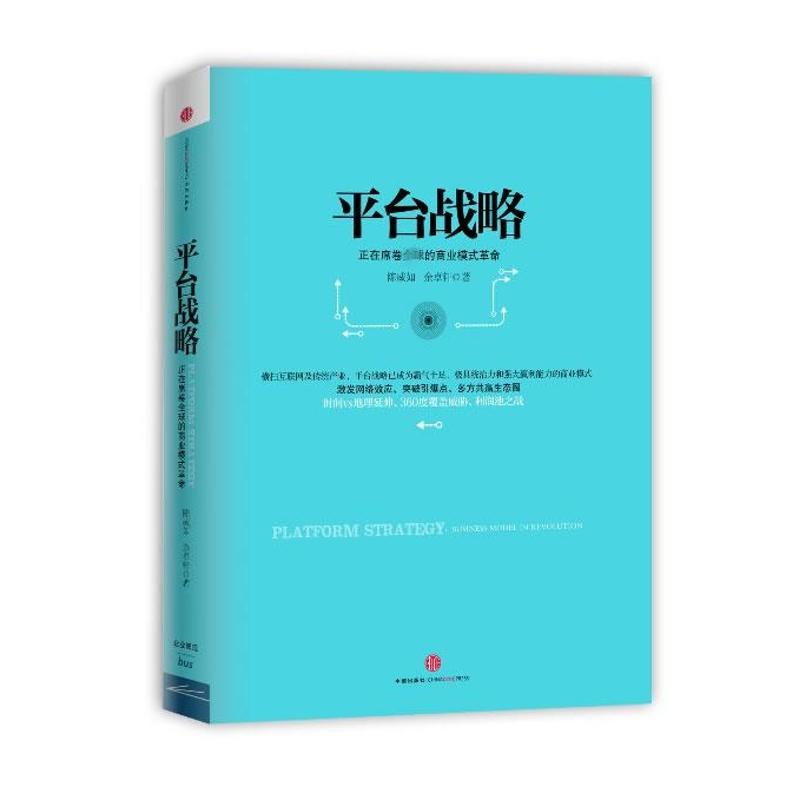 北京超图软件股份中标吉林省不动产登记信息管理平台.