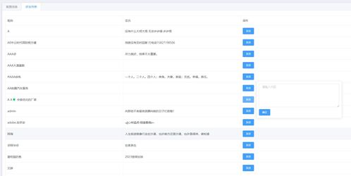 wechatbot 微信chatgpt机器人