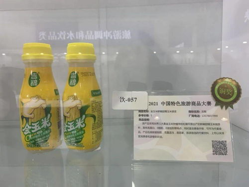 我省6金2银9铜