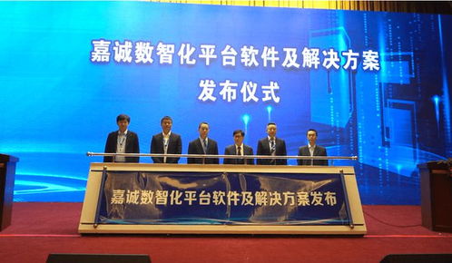 2023数字政府高质量发展促进大会在长春召开