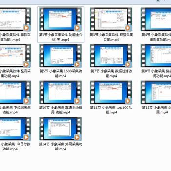 吉林舒兰拼多多店群软件贴牌加盟,拼多多无货源技术教学