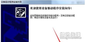 绿色先锋下载2018年3月6日绿色精品更新
