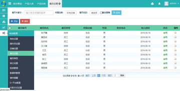 美萍瑜伽馆互联网版管理软件 瑜伽馆web管理软件 web瑜伽馆管理软件 连锁店瑜伽馆管理系统 美萍瑜伽馆web软件 瑜伽馆管理系统 b s版瑜伽馆管理系统