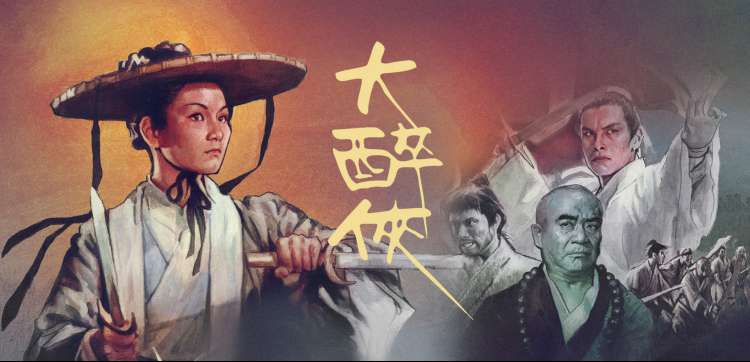 在线电影 哪吒2 动画电影